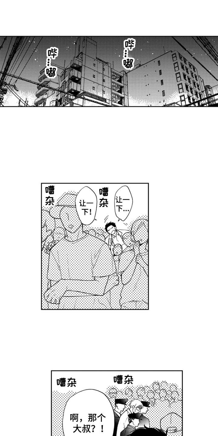 第6话0