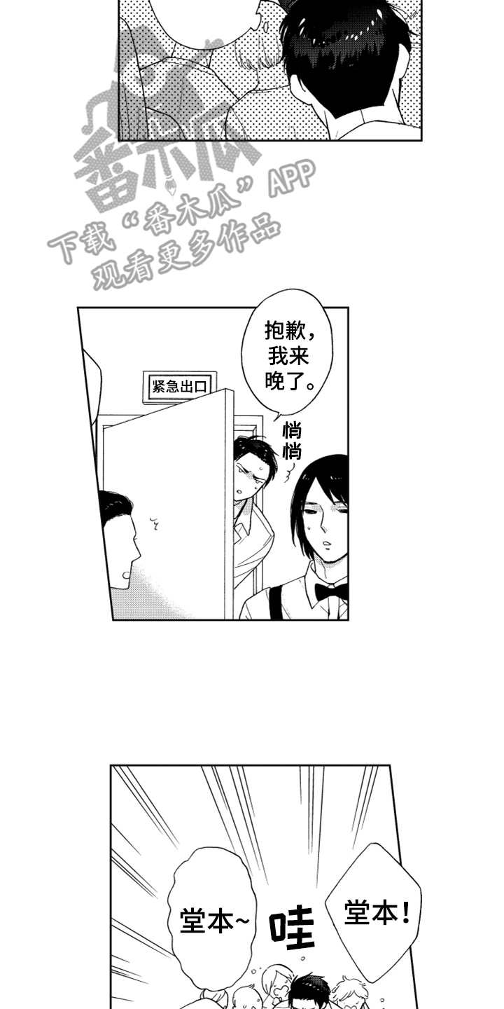 第6话1