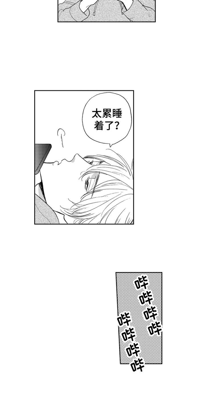 第6话10