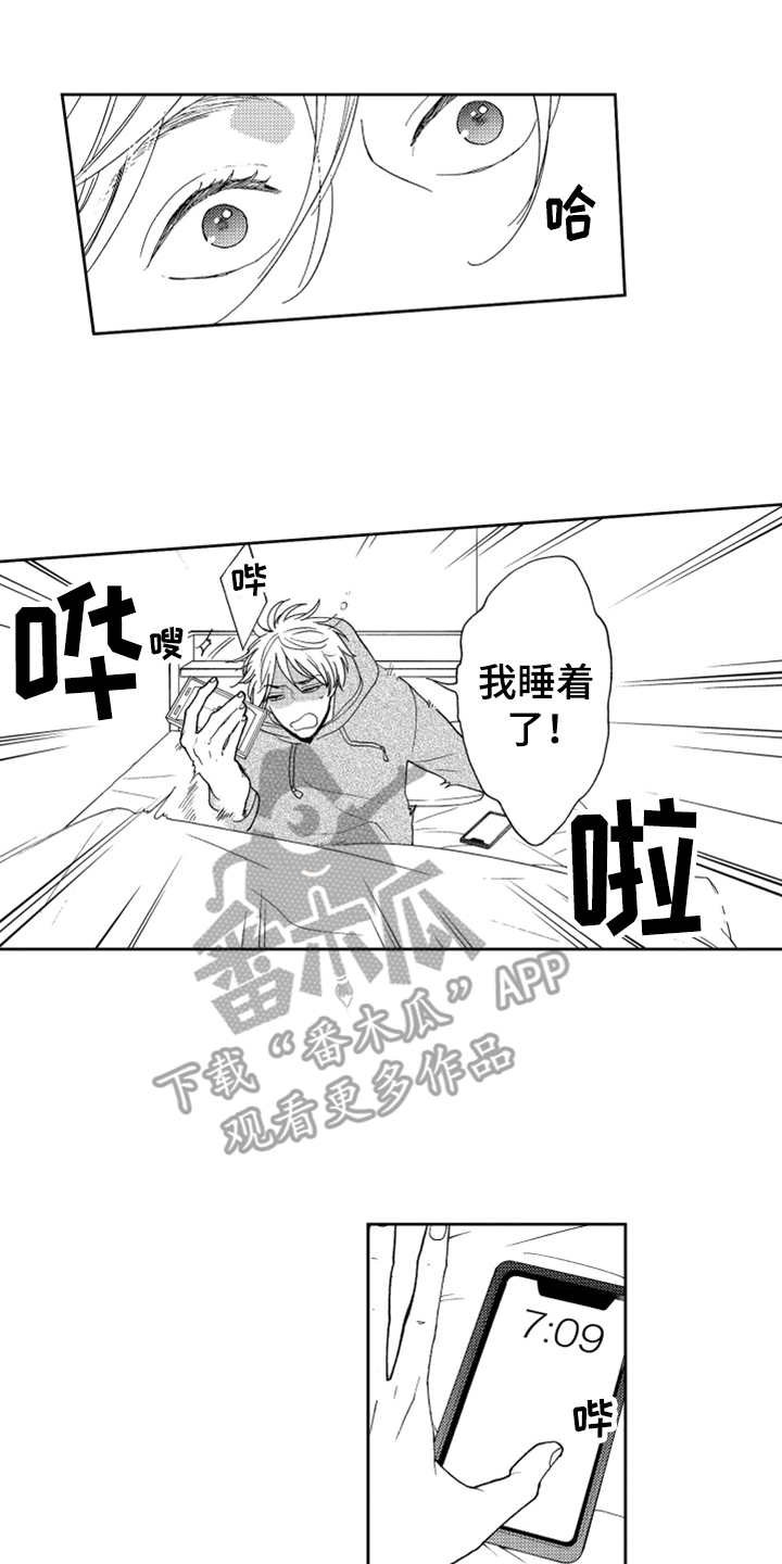 第6话11