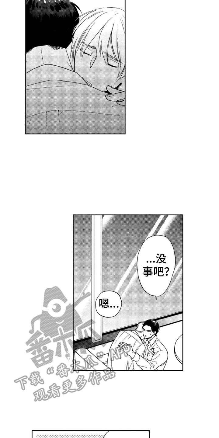 第4话15