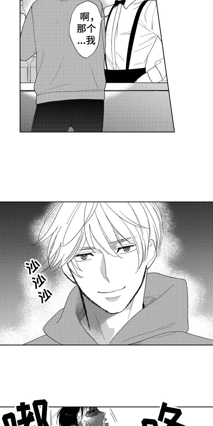 第2话12