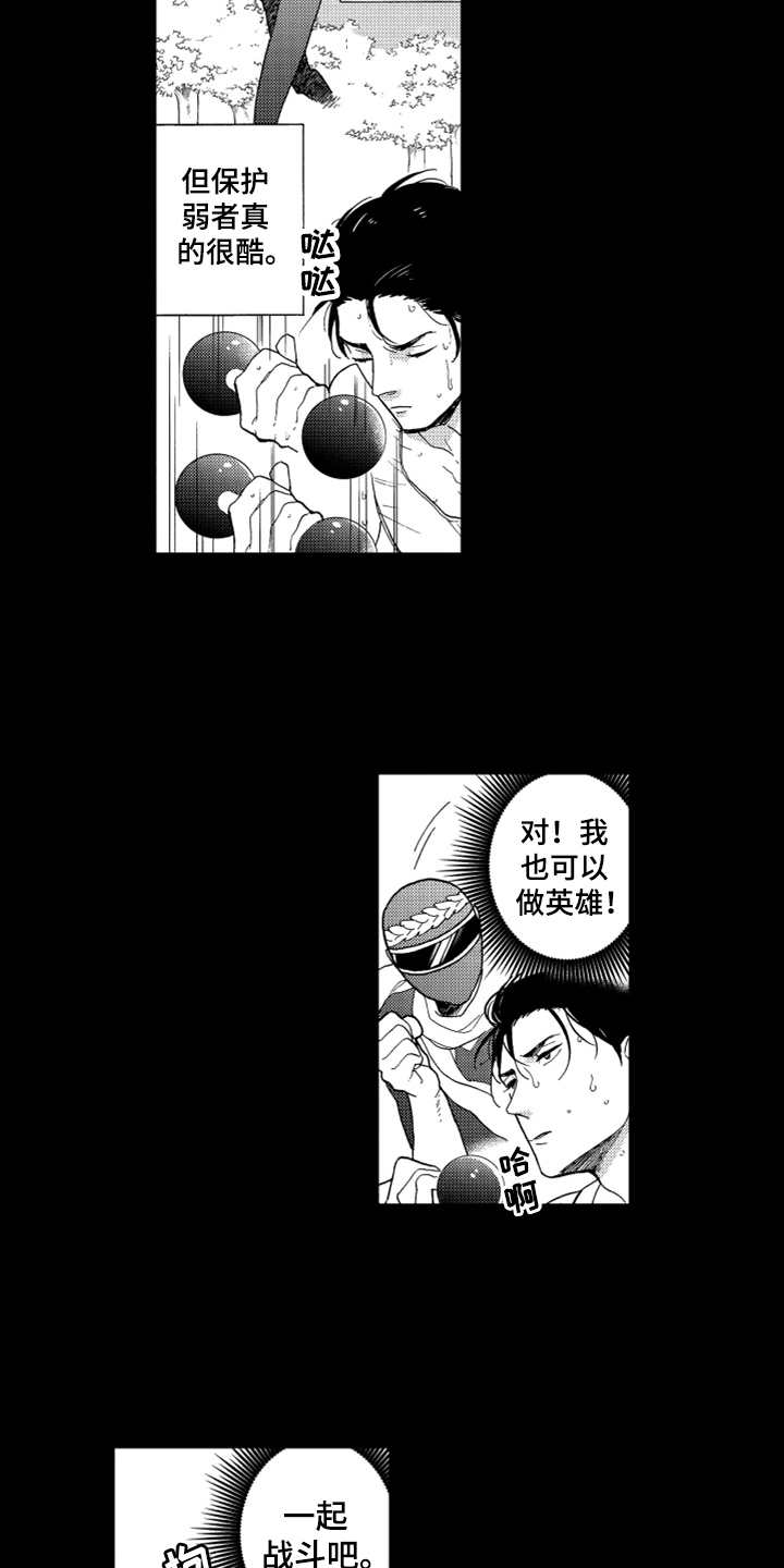 第1话11