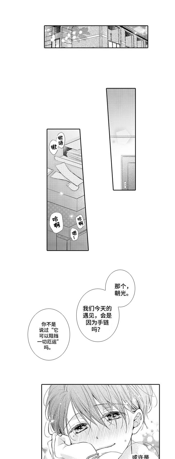 第18话0