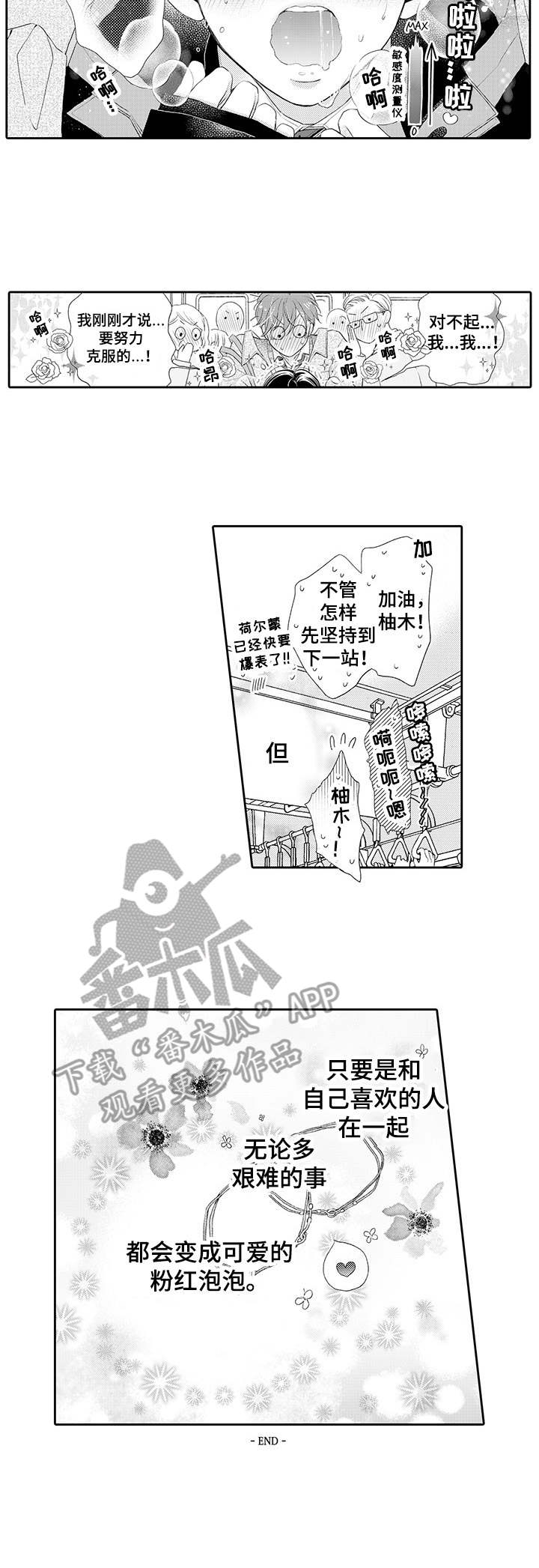 第18话17