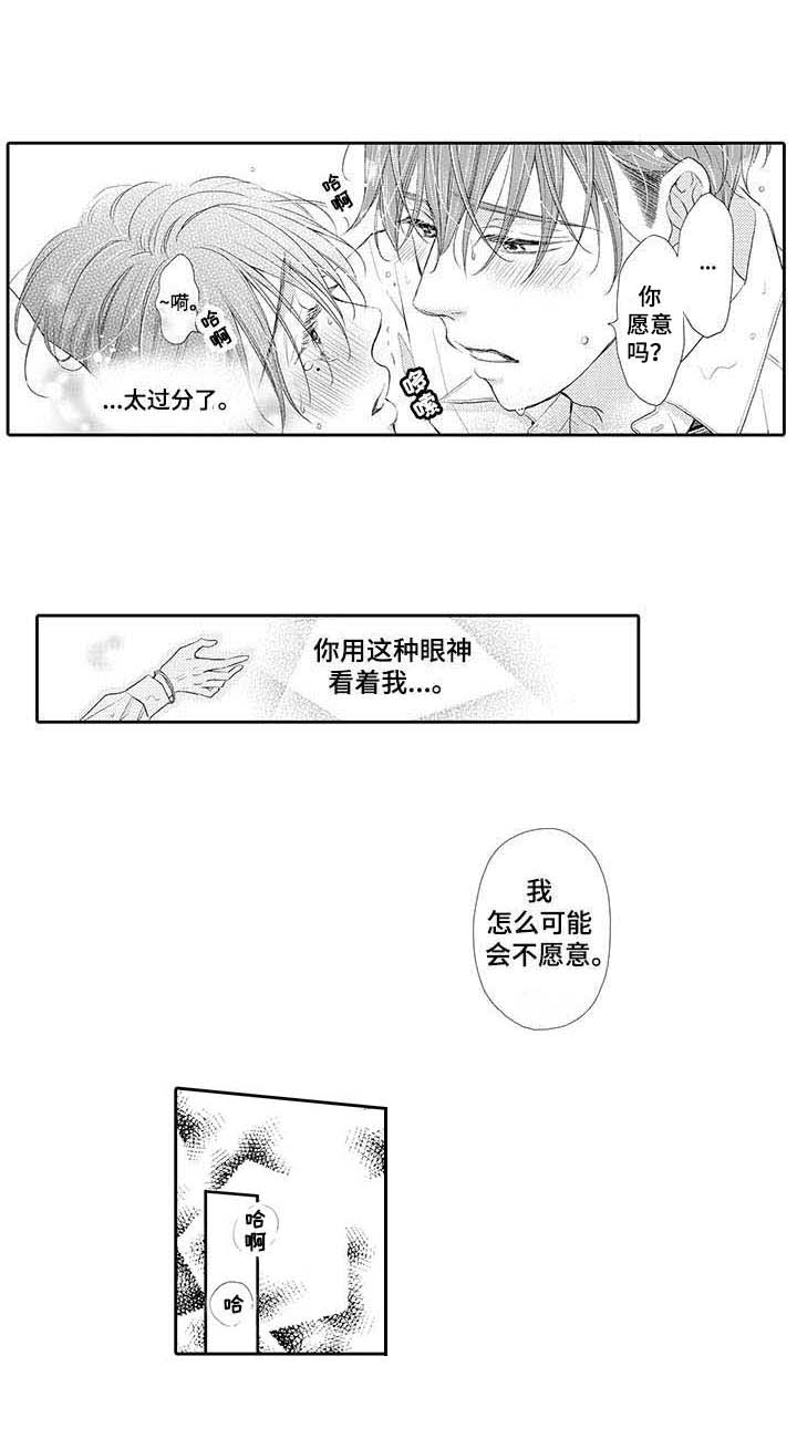 第18话2