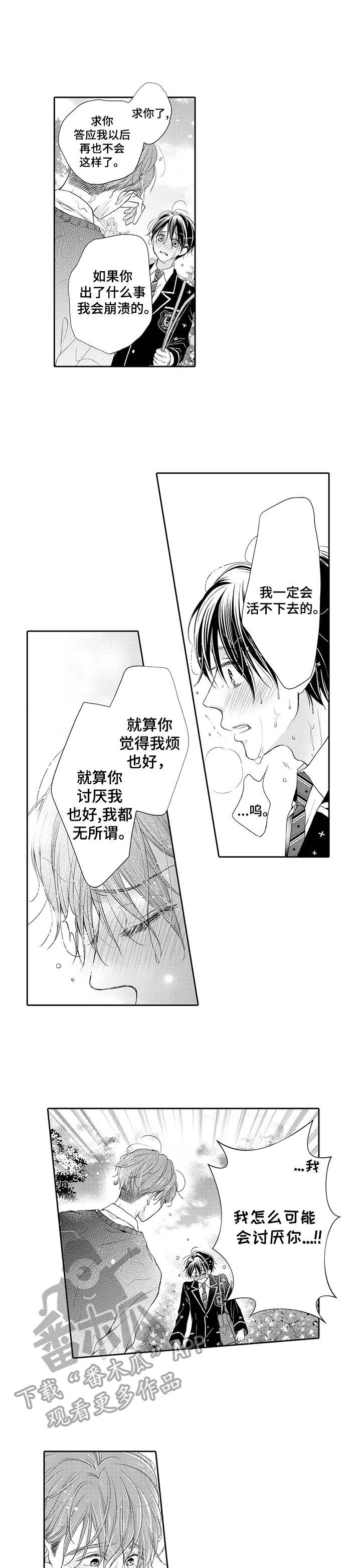 第17话0
