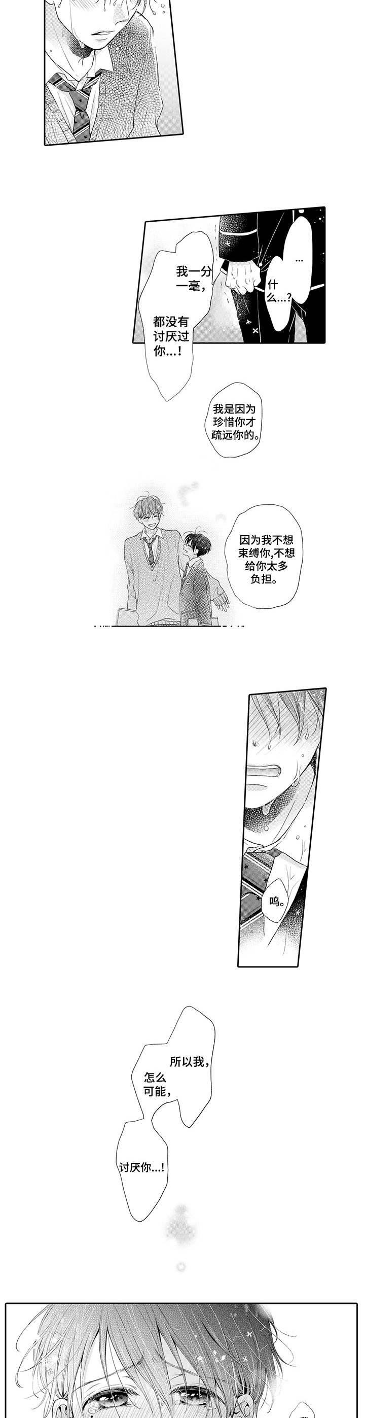 第17话1