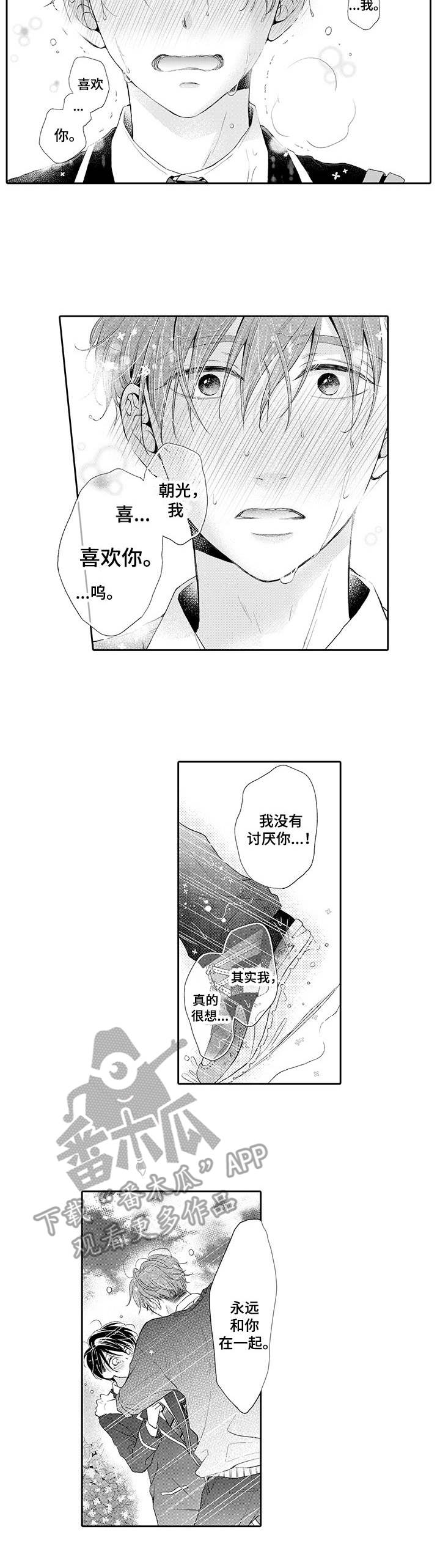第17话2