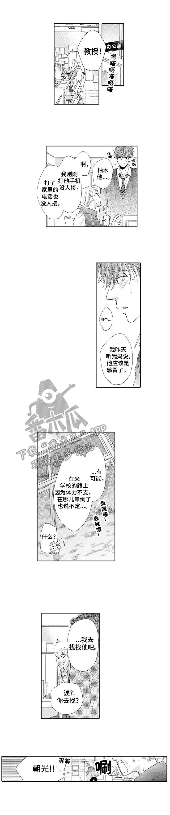 第16话0