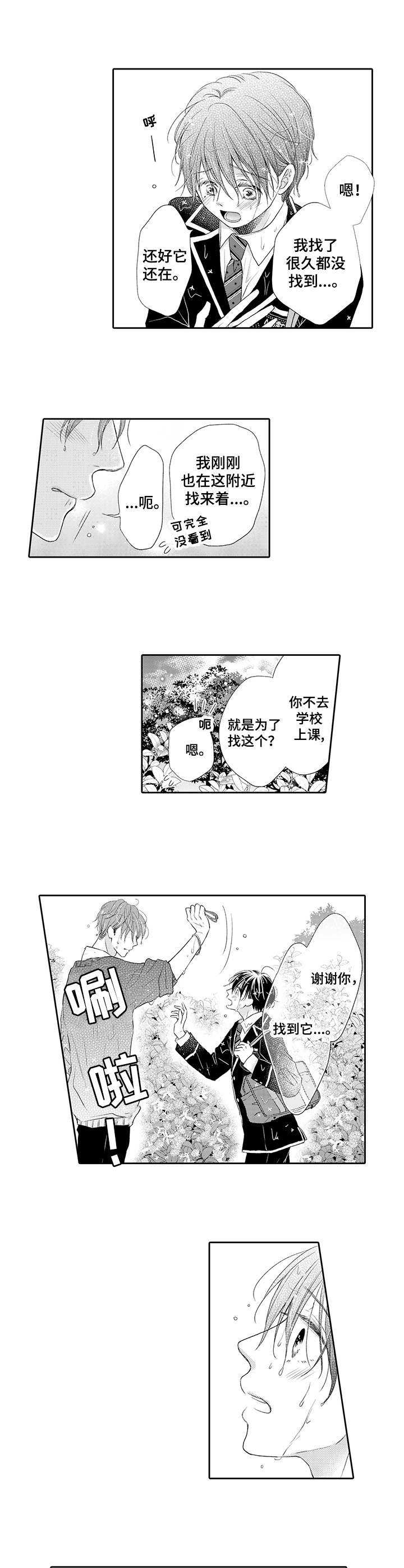 第16话6