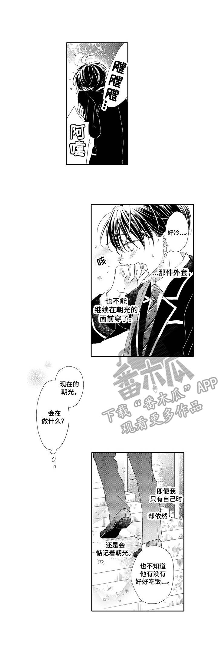 第15话0