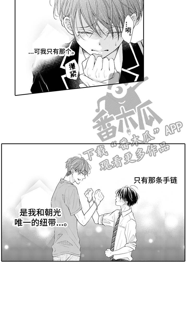 第15话10