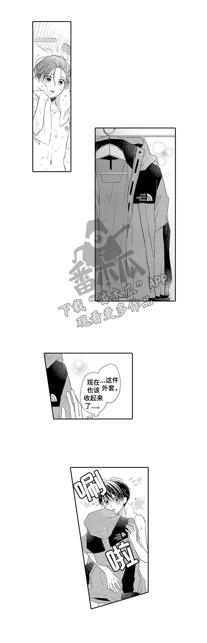 第15话2