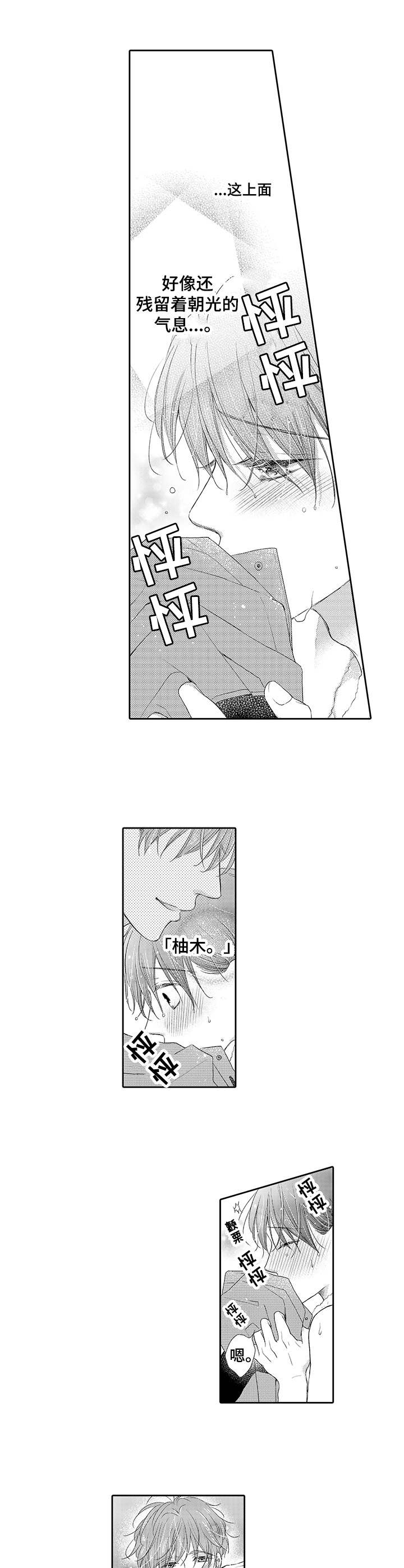 第15话3