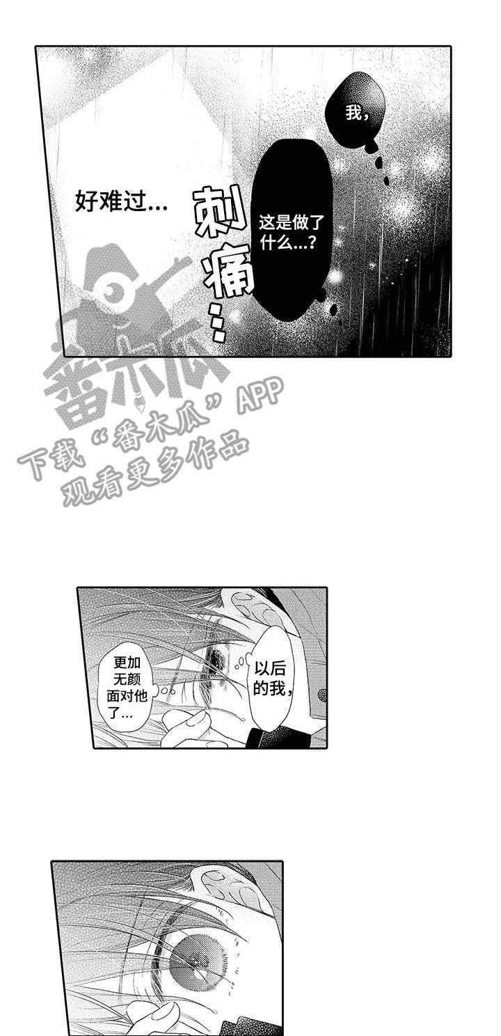 第15话6