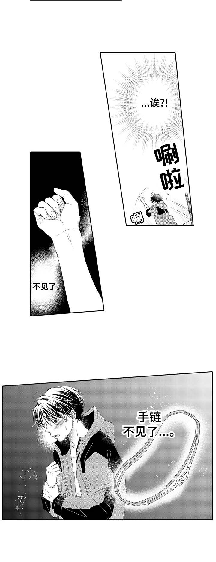 第15话7