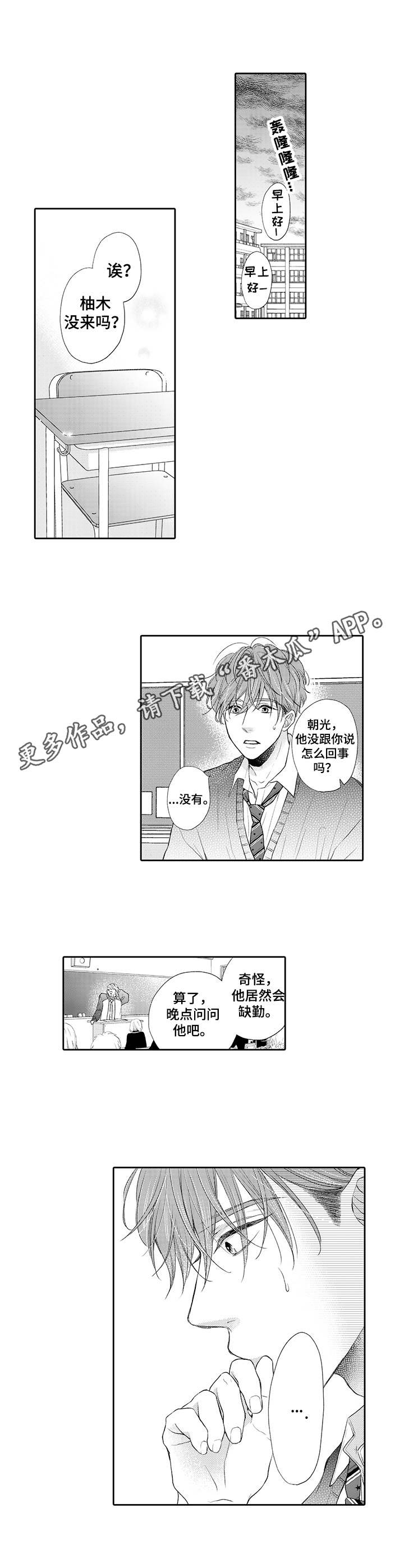 第15话8