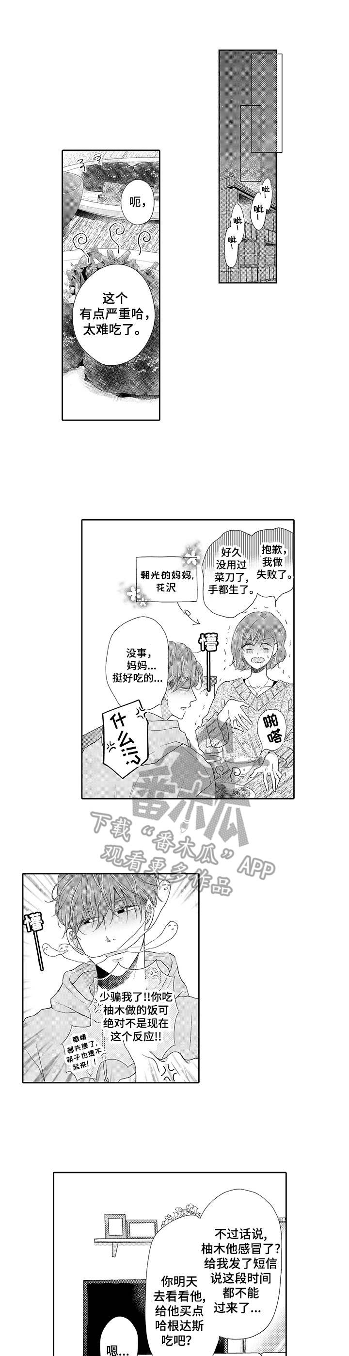 第14话0