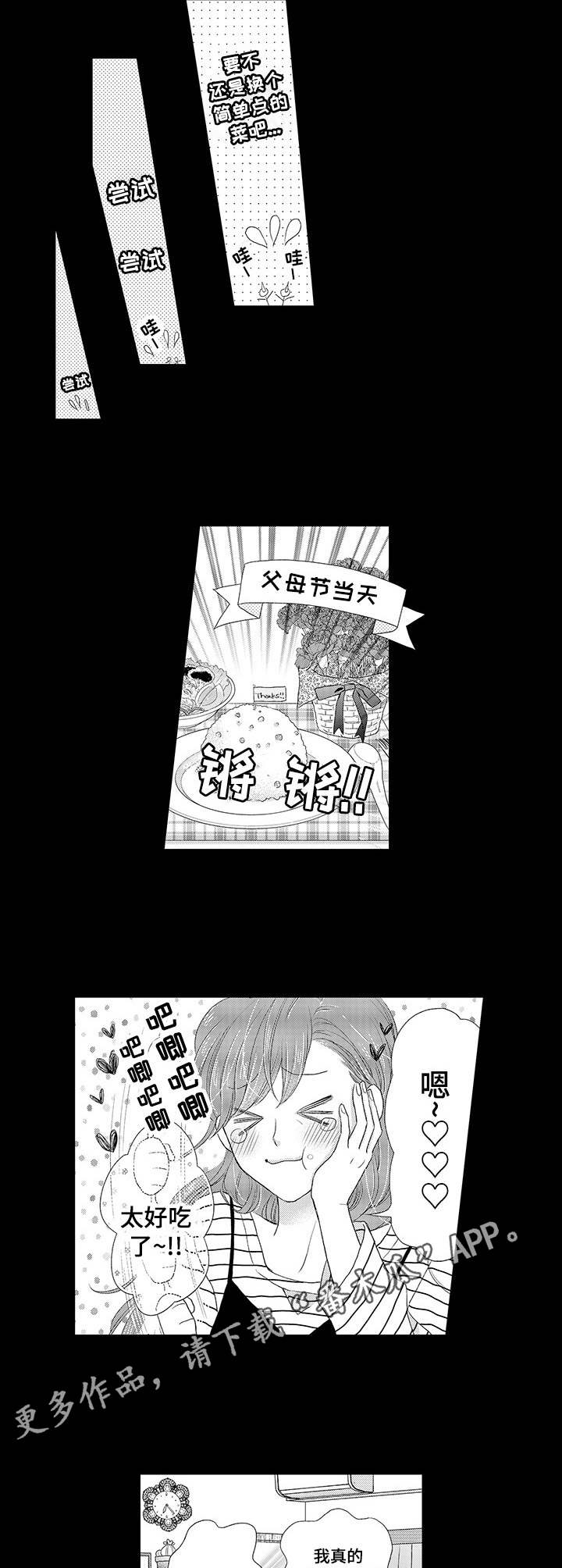 第14话6