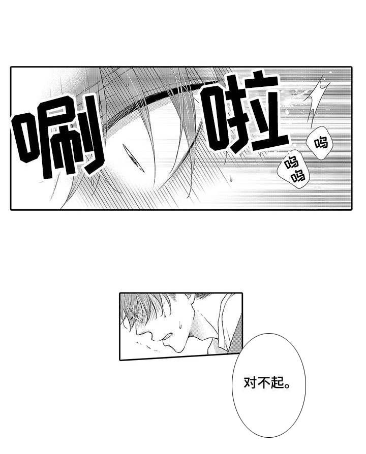 第13话0