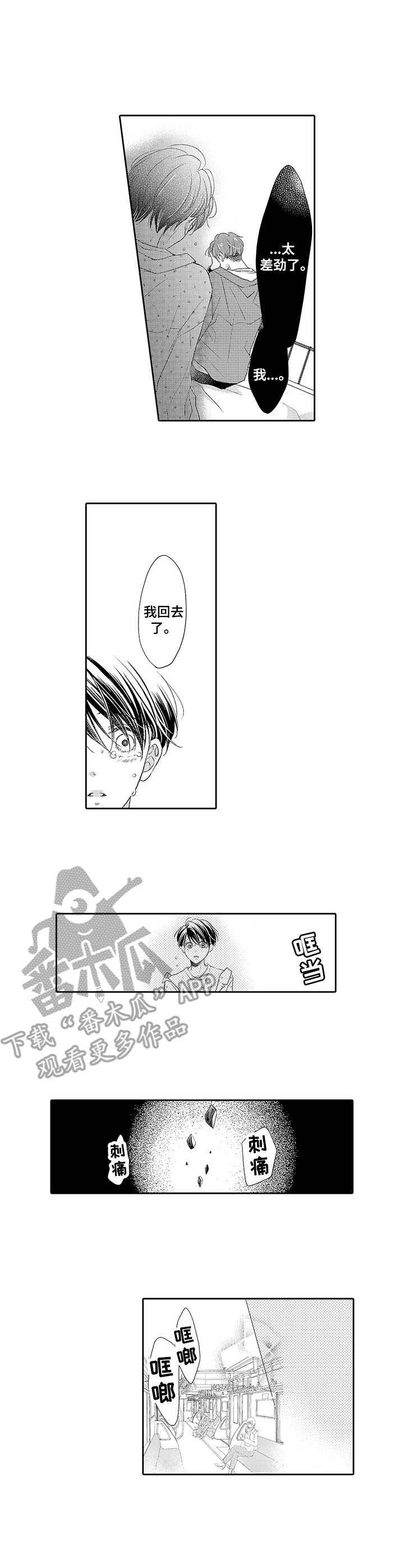 第13话1
