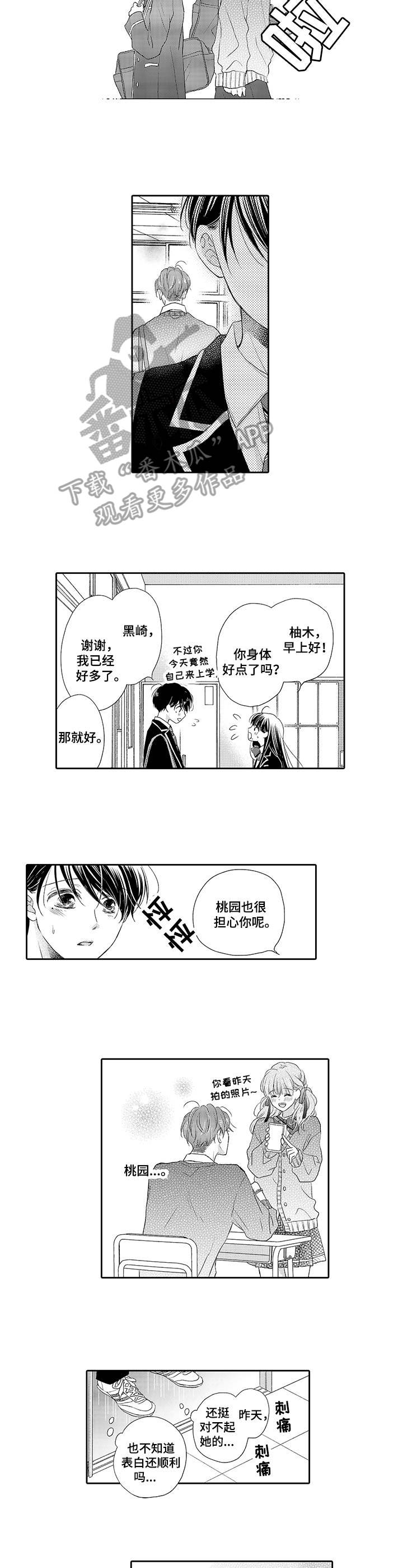 第13话5