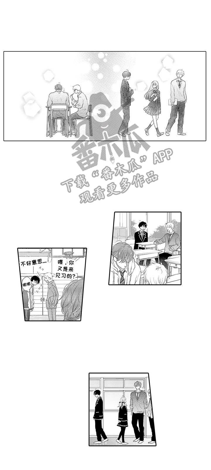 第13话9