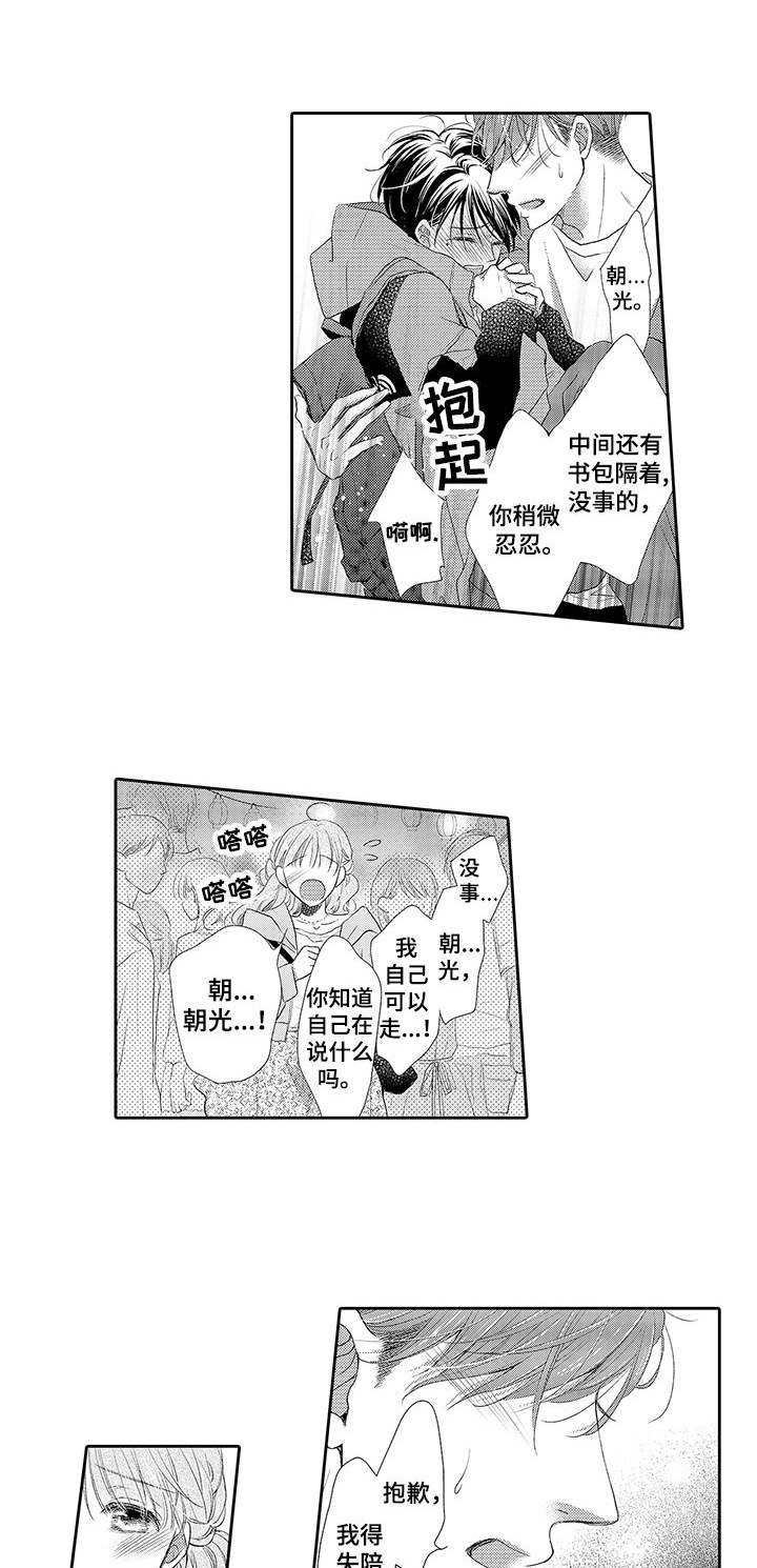 第12话0