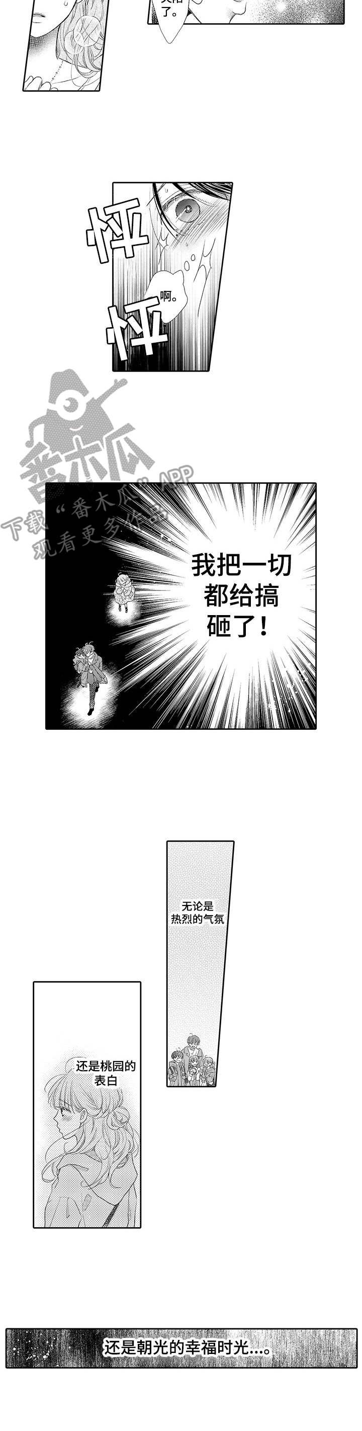 第12话1