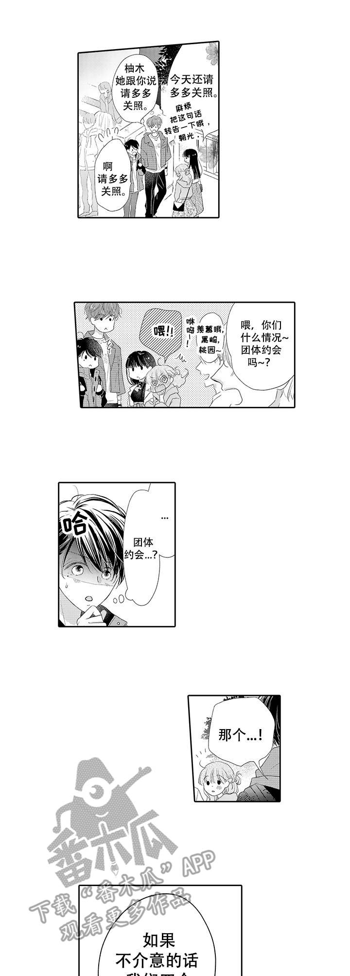 第11话0