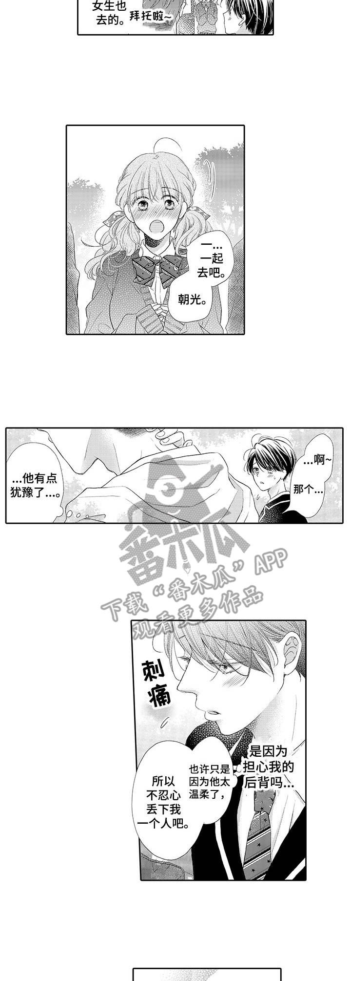 第10话5