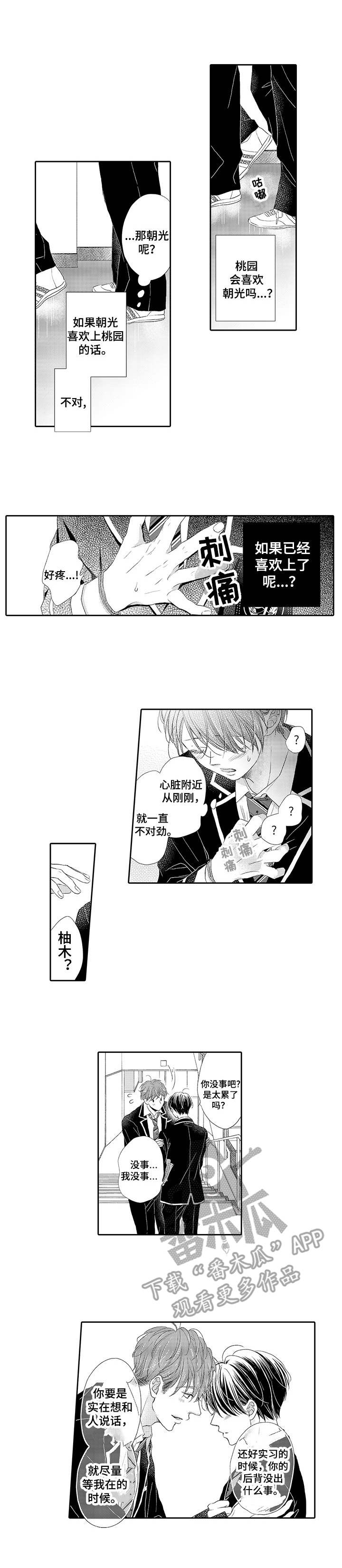 第9话0