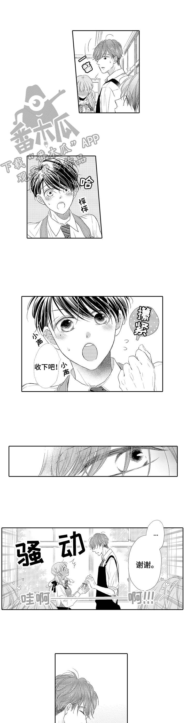 第8话4