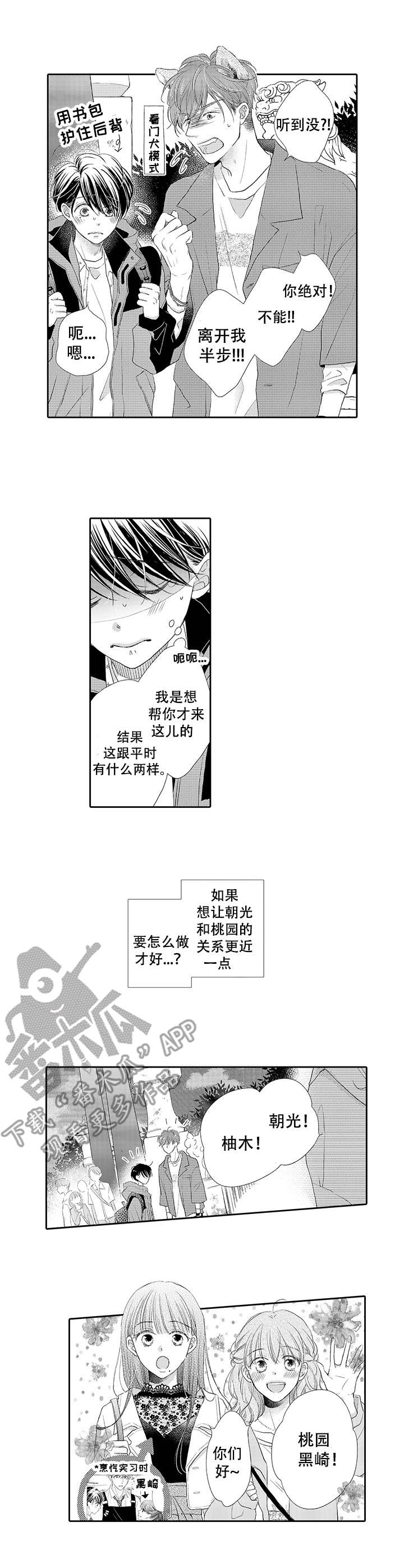 第8话17