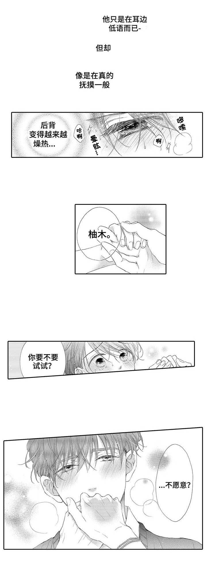 第6话1