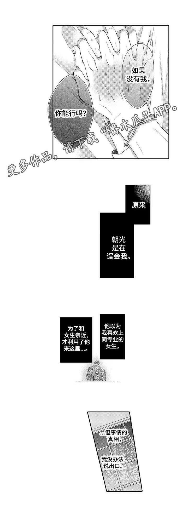 第6话17