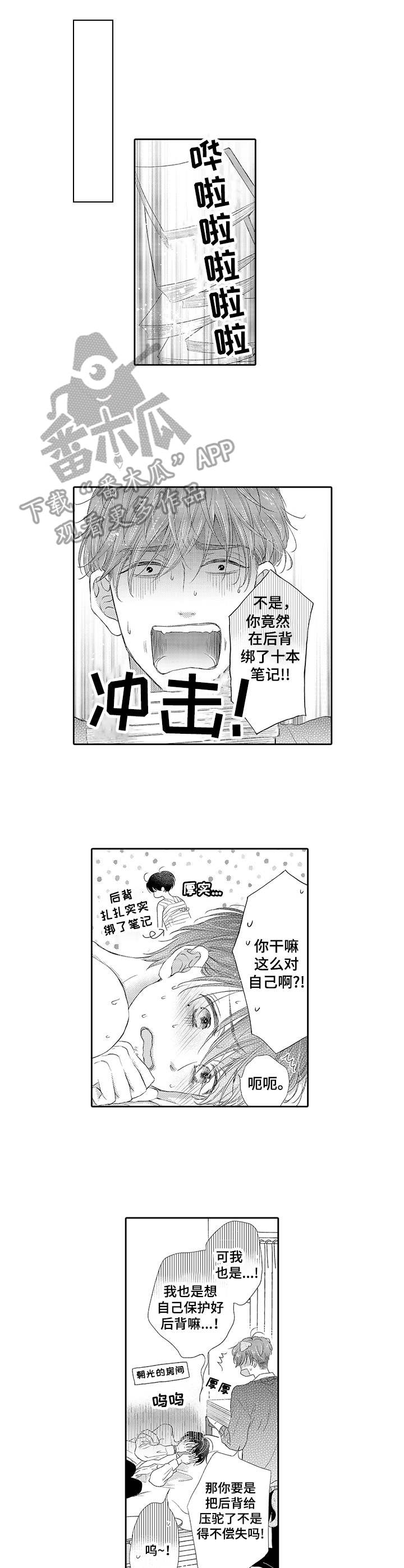 第5话0