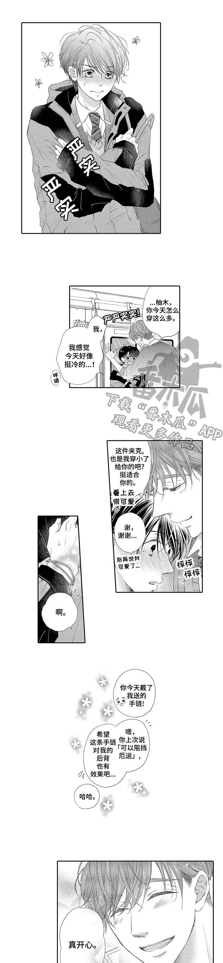 第4话0