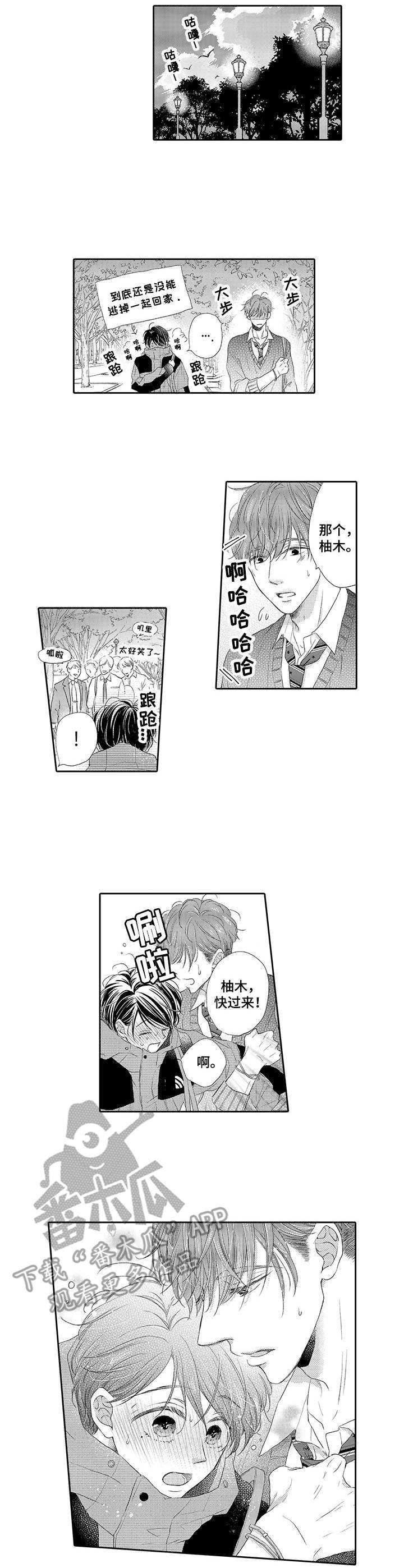 第4话5