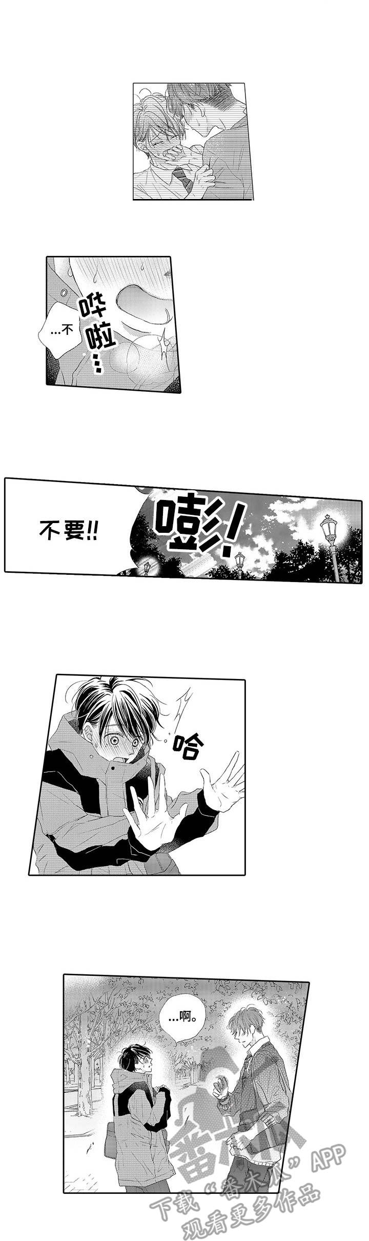 第4话6