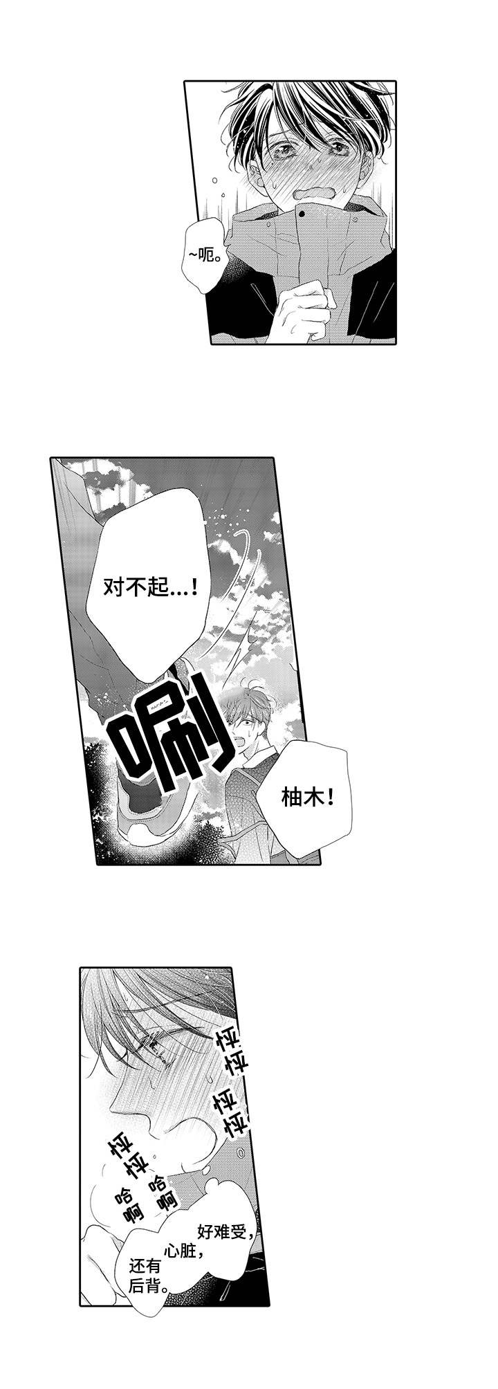 第4话7