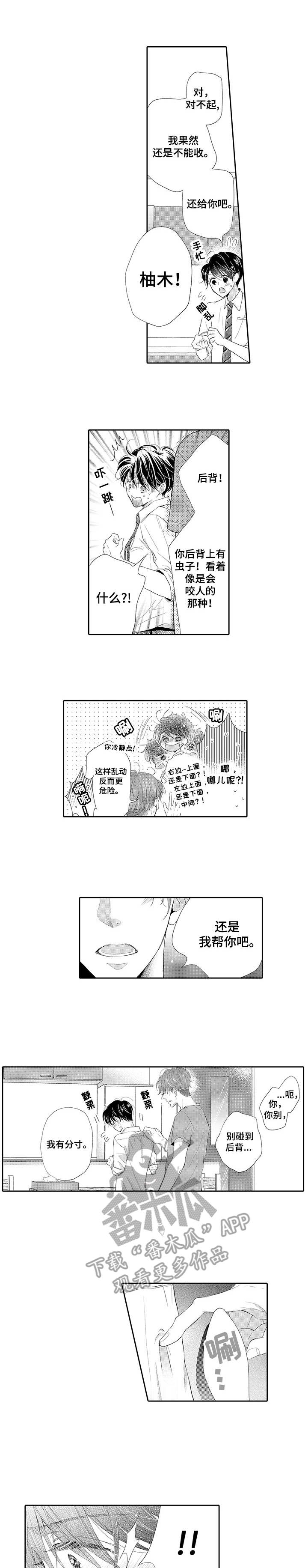第3话0
