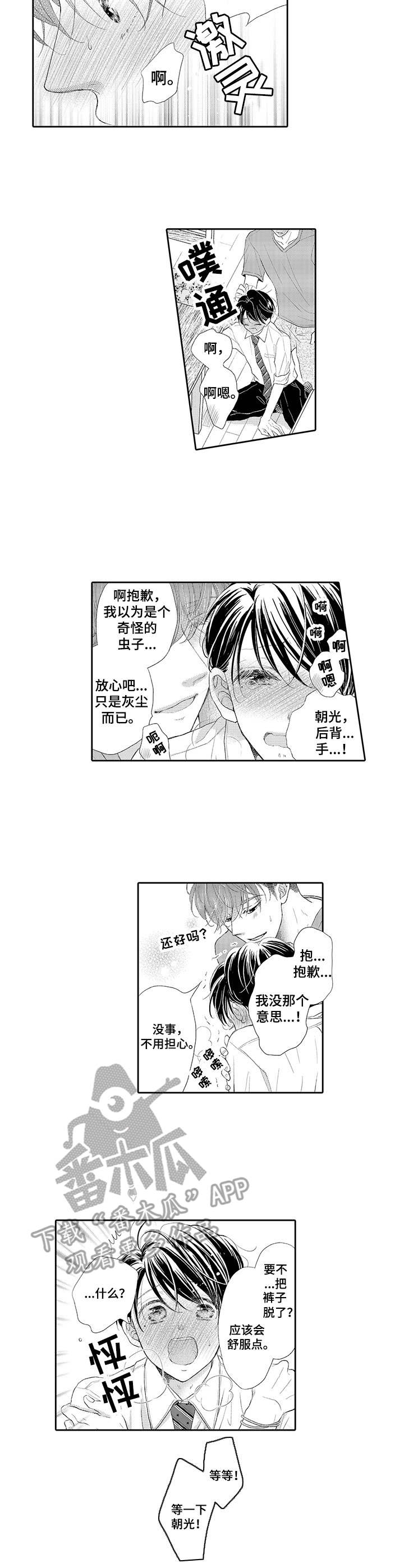 第3话1