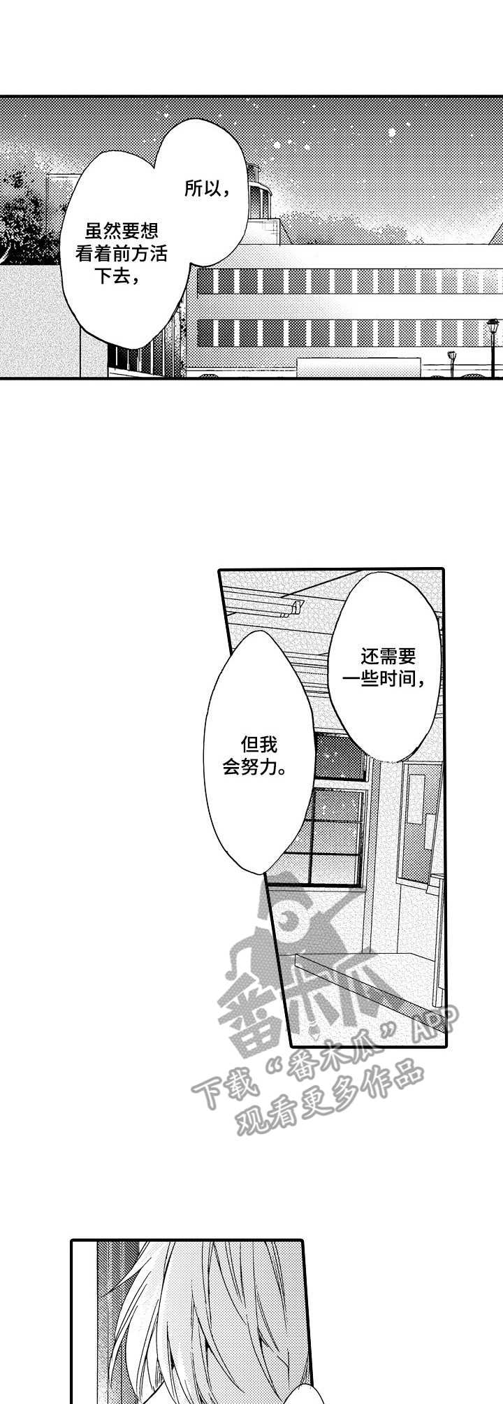 第23话0
