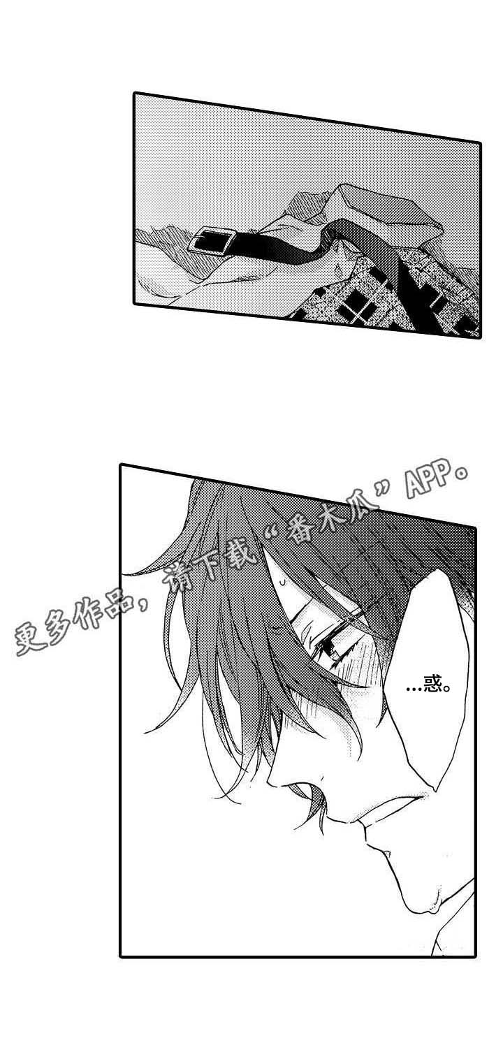 第23话10