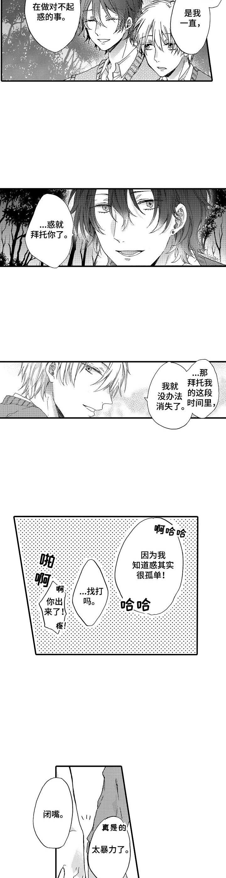 第23话13