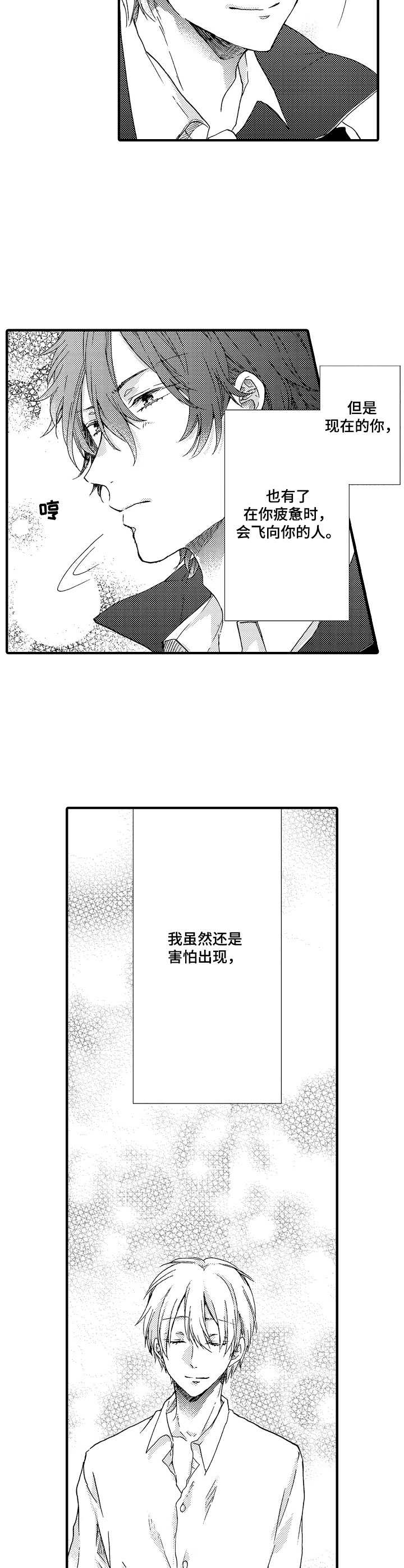 第22话12