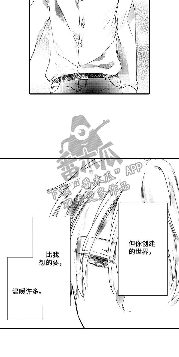 第22话13