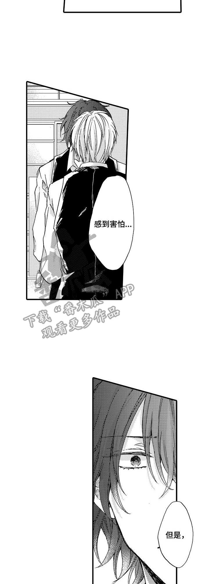 第22话3